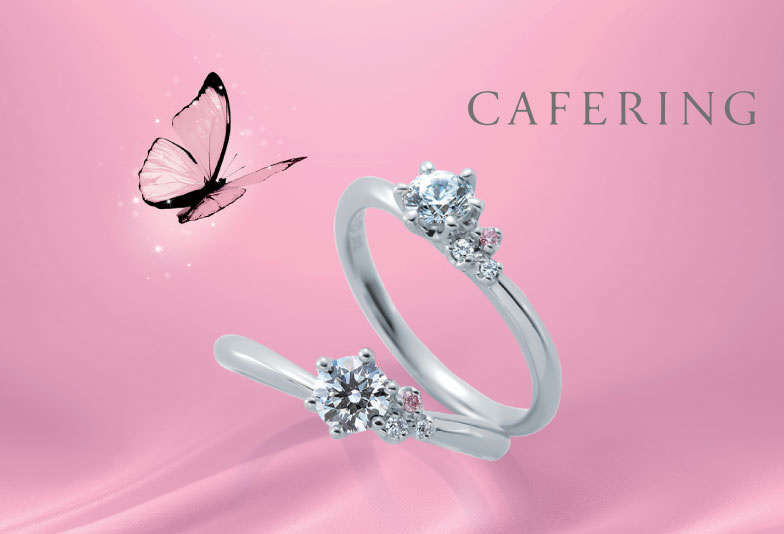 【広島市】特別なピンクダイヤモンドの婚約指輪で素敵なクリスマスを