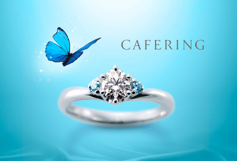 【会津若松市】婚約指輪は特別に輝くブルーダイヤモンドがおすすめ