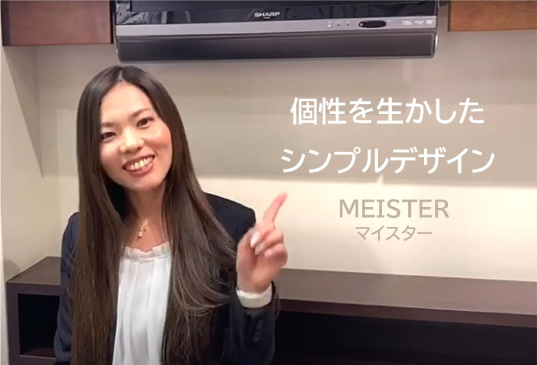 【動画】静岡市MEISTER〈マイスター〉結婚指輪 075 / 075D 流星のトリニティーダイヤ