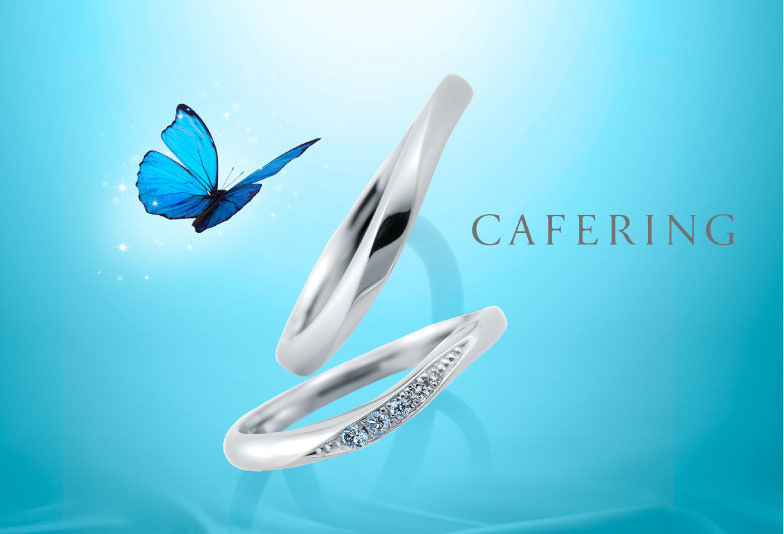 【郡山市】大人可愛い結婚指輪。ダイヤモンドが選べるCAFERING(カフェリング)