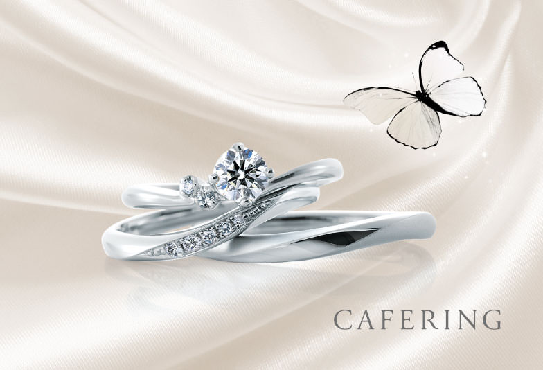 カフェリングの婚約指輪・結婚指輪「ローブドゥマリエ」