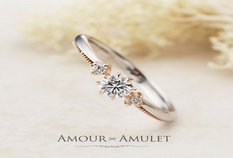 AMOUR AMUL婚約指輪キュレーション
