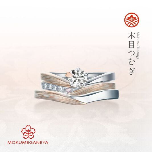 【佐久市】『和風』結婚指輪　木の温もりを感じるおすすめのブランド
