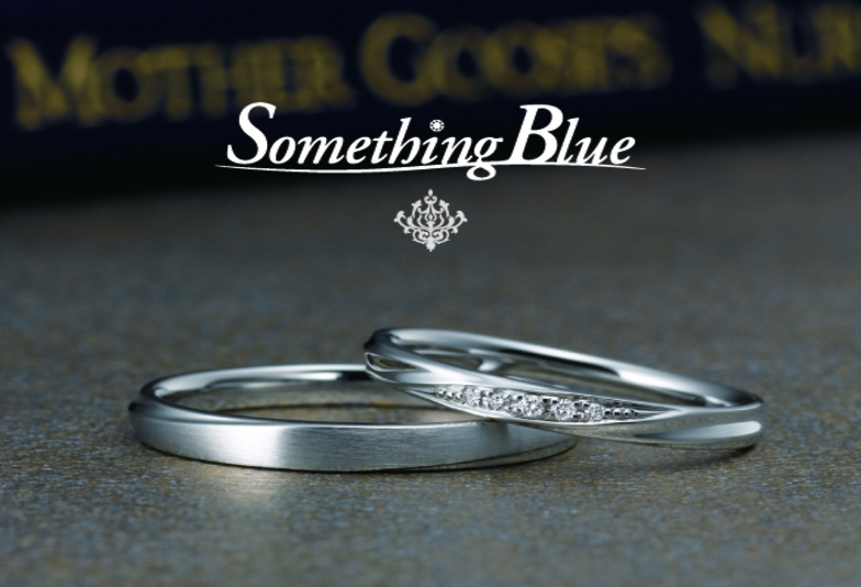 サムシングブルーの結婚指輪