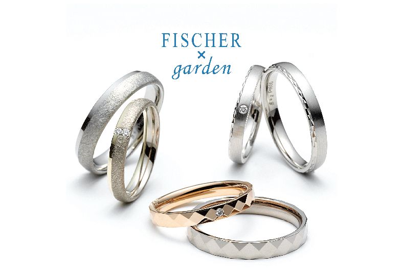 100年以上の歴史を持つドイツの老舗ブライダルリングブランド「FISCHER-フィッシャー-」と関西最大級のブライダルジュエリーショップ「garden」のコラボリングをご紹介