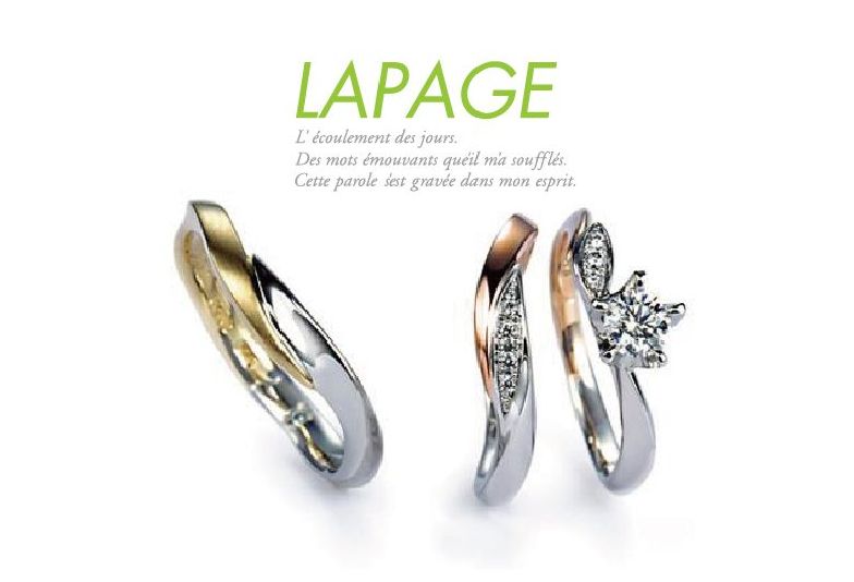 【大阪・梅田】個性的なデザインで人気に！オシャレ結婚指輪ブランドLAPAGEをご紹介します！