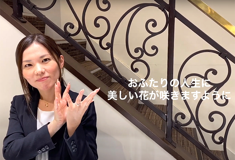 【動画】静岡市 HOSHI no SUNA〈星の砂〉ROSA ローザ バラのつぼみをイメージした婚約指輪