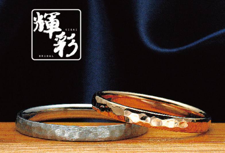 結婚指輪和風ブランド　輝彩　まり　garden梅田