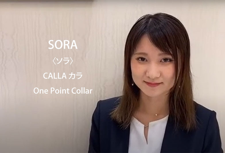 【動画】静岡市SORA〈ソラ〉CALLA カラ 結婚指輪 花びらに包み込まれるような優しい佇まい
