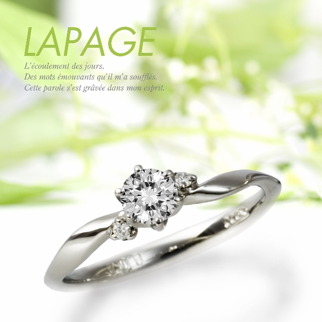 LAPAGE/ラパージュの婚約指輪