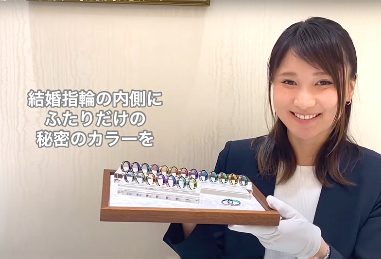 【動画】静岡市SORA〈ソラ〉結婚指輪 MONTE モンテ 余計なものを削ぎ落としたシンプルな美しさ