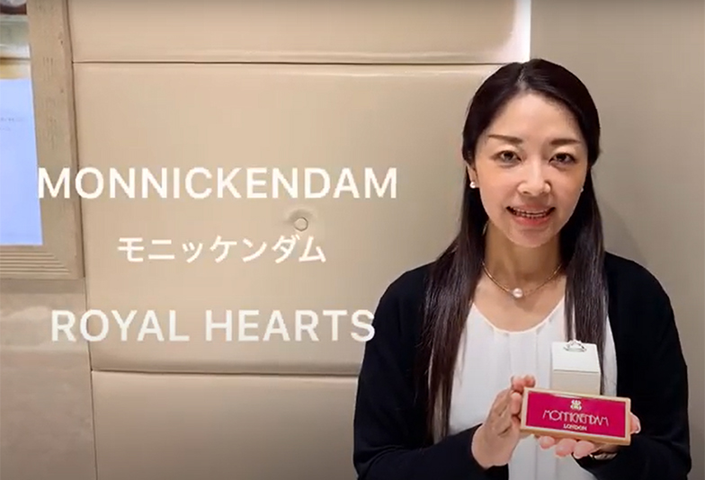 【動画】静岡市 MONNICKENDAM〈モニッケンダム〉ROYAL HEARTS【ロイヤルハーツ】ファッションジュエリー