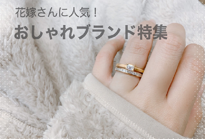 【神戸市】口コミから選ぶ人気な婚約指輪(エンゲージリング)のデザインとは？おしゃれに見せたい女性におすすめ！