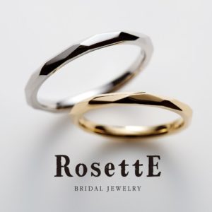 RosettEロゼットの結婚指輪 小枝