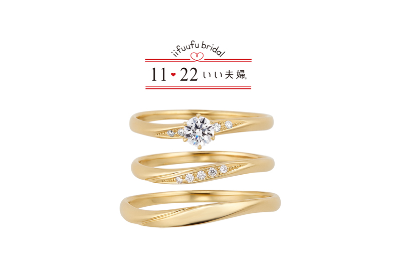 浜松市結婚指輪安い