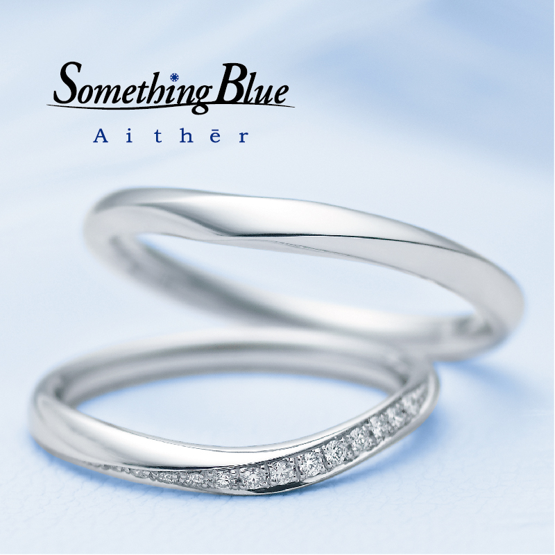 SomethingBlueAitherの結婚指輪