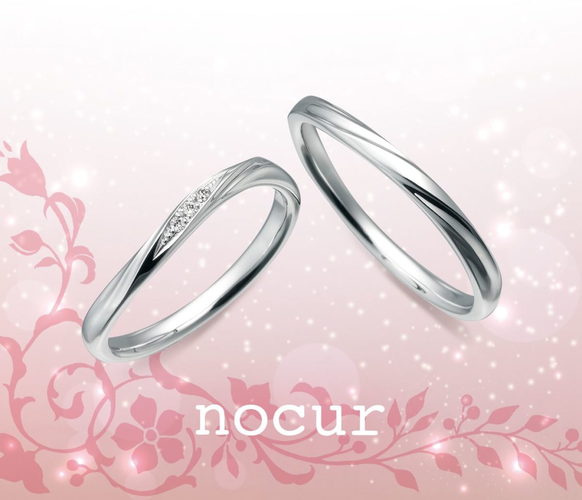 【金沢・野々市】結婚指輪『nocur』なら、ふたつで１０万円で買えちゃう
