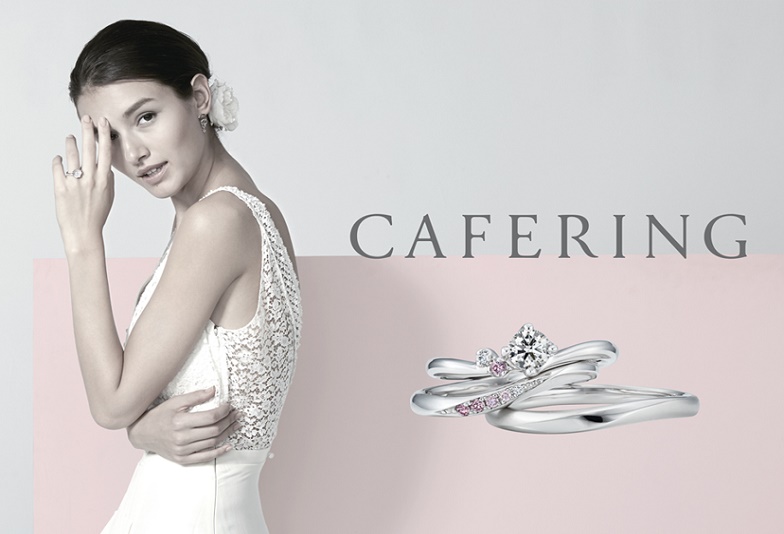 かほく市　結婚指輪選びで着け心地を重視するなら「CAFE RING」がオススメ！