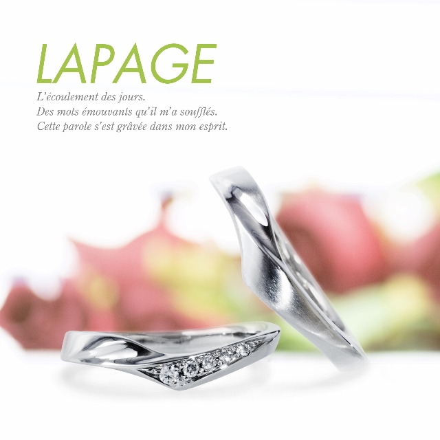 LAPAGEラパージュの結婚指輪2