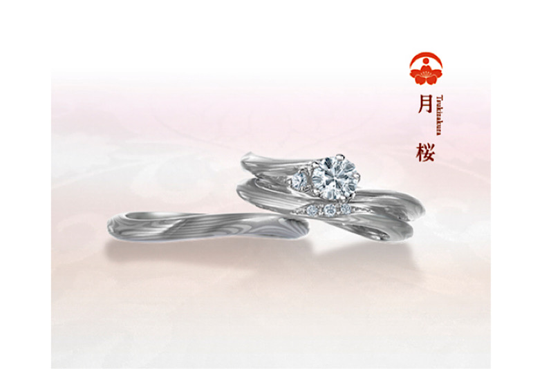 福井市にあるおすすめの結婚指輪杢目金屋