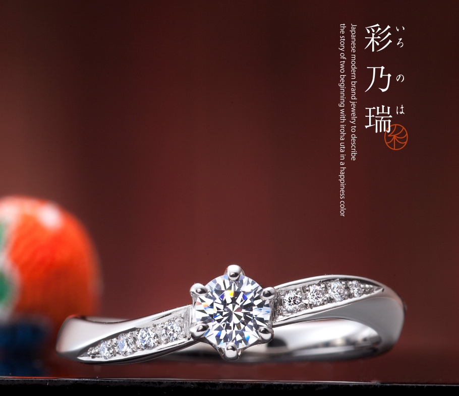 姫路市婚約指輪,エンゲージリング