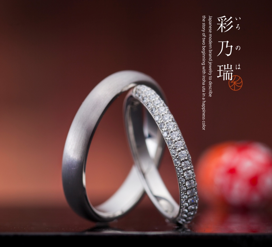 姫路市結婚指輪,和ブランド,マリッジリング