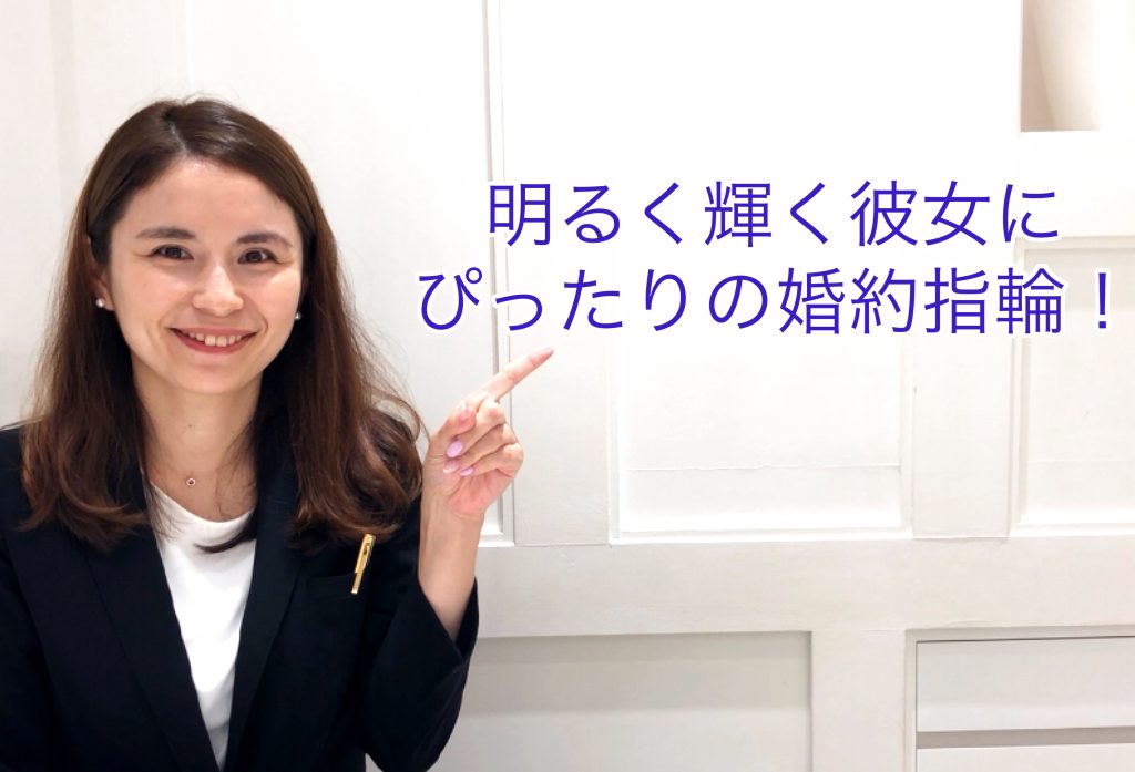 【動画】浜松市 Moregenrote(モルゲンレーテ)Sonne ゾンネ　優しく強く輝く冬の太陽をイメージした婚約指輪