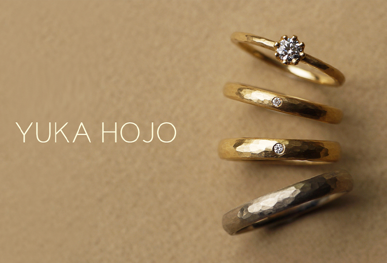 【金沢市】個性あふれる結婚指輪！「YUKA HOJO」をご紹介