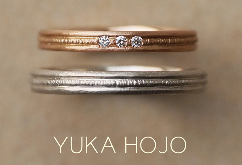 福井市で買えるハンドメイドのお洒落なユカホウジョウの結婚指輪