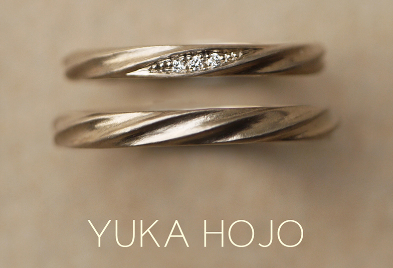 福井市｜ゴールドのあたたかい質感が人気 ” YUKA HOJO ” の結婚指輪