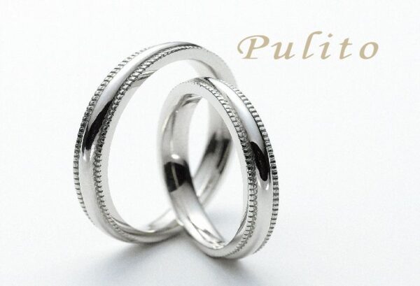 【姫路市】ペアで10万円から揃う結婚指輪「Pulito」