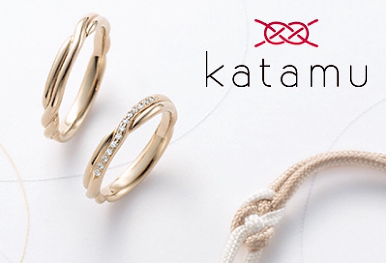 【富山市】和テイストな結婚指輪！二人のご縁を固く結ぶ頑丈なブランド「Katamu」