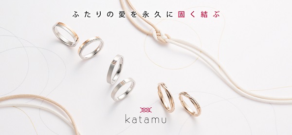 Katamu