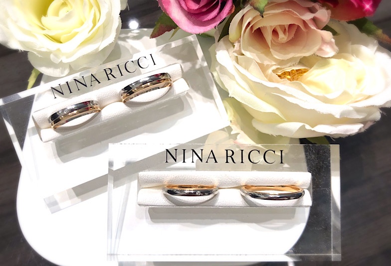 【福井市エルパ】結婚指輪！コンビネーションがオシャレな「NINA RICCI」