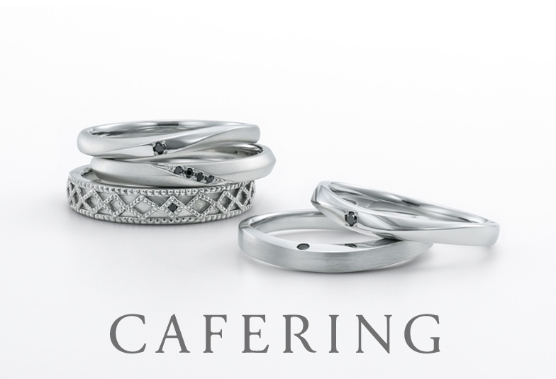 【金沢市】結婚指輪は『CAFERING』で決まり！一生ものはふたりの”こだわり”を形に