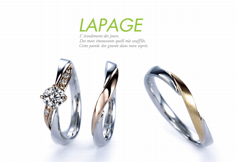 【大阪・梅田】繊細なデザインが人気の『LAPAGE』の結婚指輪
