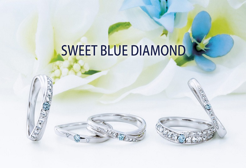 【大阪・梅田】ブルーダイヤの結婚指輪『SWEET BLUE DIAMOND』