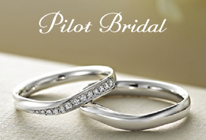 Pilot Bridal Tomorrow picture 