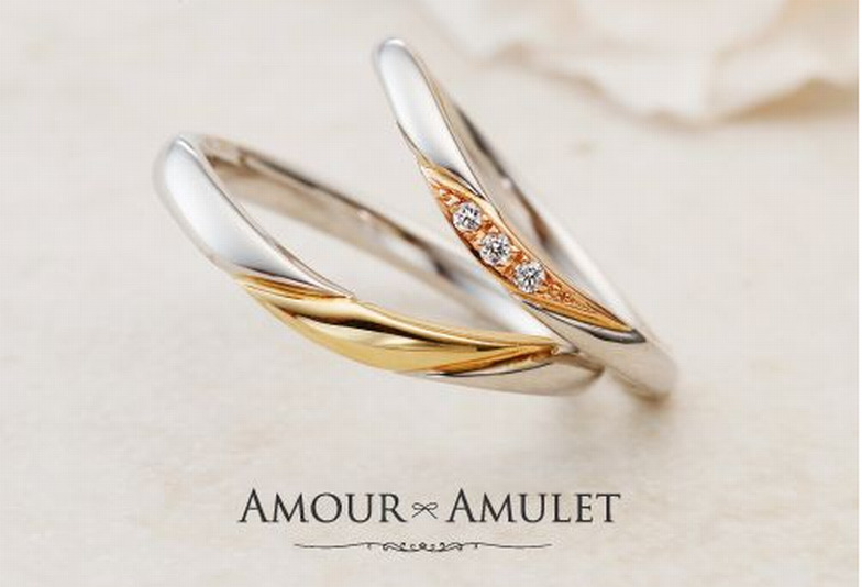 AMOUR AMULET