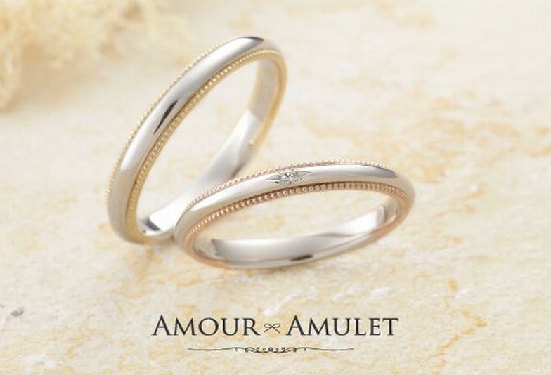 AMOUR AMULET