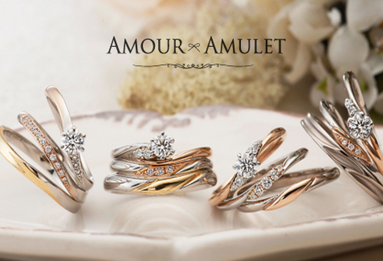 AMOUR AMULET