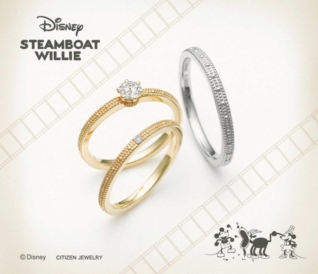 ディズニースチームボートウィリーの婚約指輪・結婚指輪