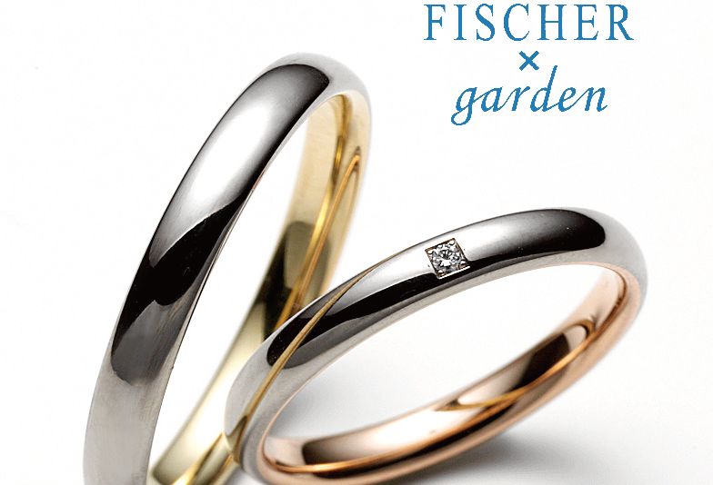 【神戸三ノ宮】シンプルな結婚指輪はセレクトショップgarden神戸三ノ宮がオススメ