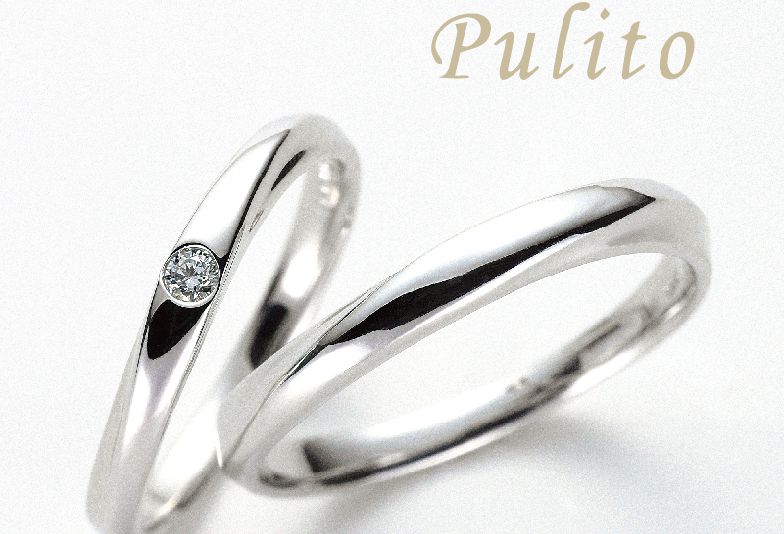 Pulitoの結婚指輪