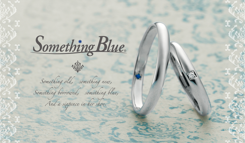 サムシングブルーの結婚指輪はこちら