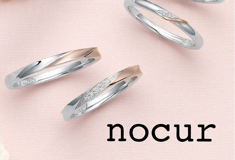 【姫路市】ペアで10万！garden姫路に「nocur」が登場～！