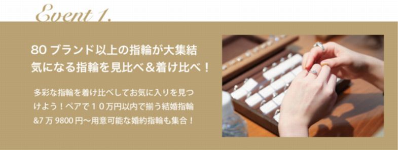 gardenフェスタ姫路【2020年12月5日（土）・6日（日）】オープン5周年記念の特別なフェスタ