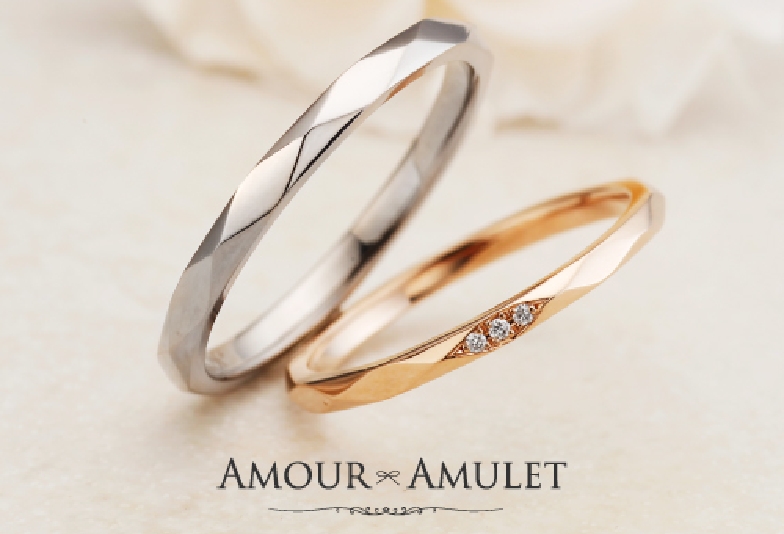 アムールアミュレット結婚指輪ミルメルシー