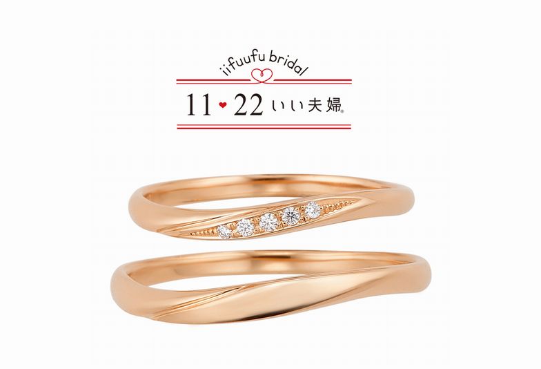 和歌山のかわいい結婚指輪