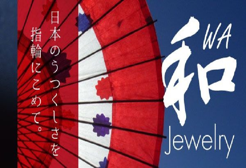 【姫路市】個性的なデザインがオススメな和ブランドご紹介